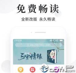 乐鱼体育app靠谱